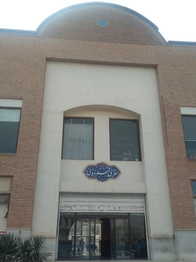 عکس سرای فردوسی