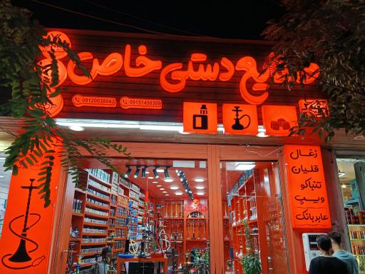 نمایندگی رسمی قلیان کرنو