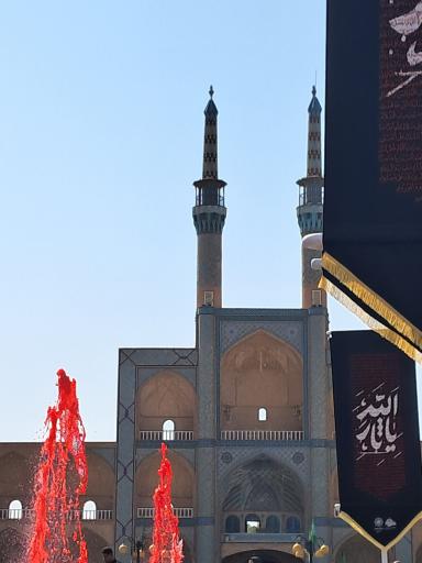 عکس بازار امیر چخماق
