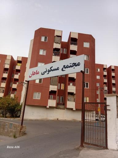 عکس مجتمع مسکونی ماهان