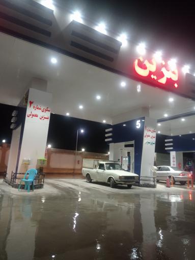 عکس جایگاه یاراحمدی (بنزین و CNG)