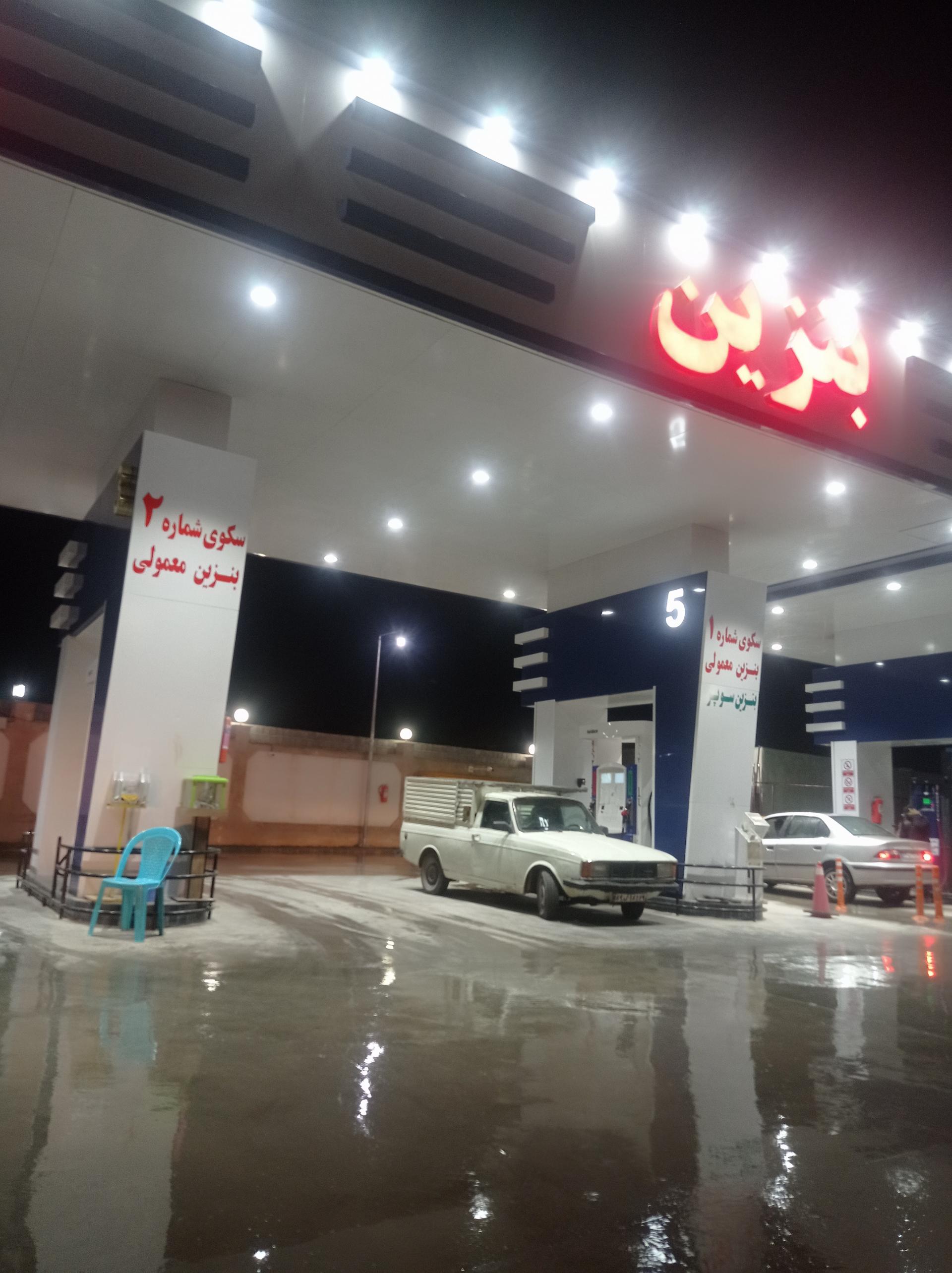 عکس جایگاه یاراحمدی (بنزین و CNG)