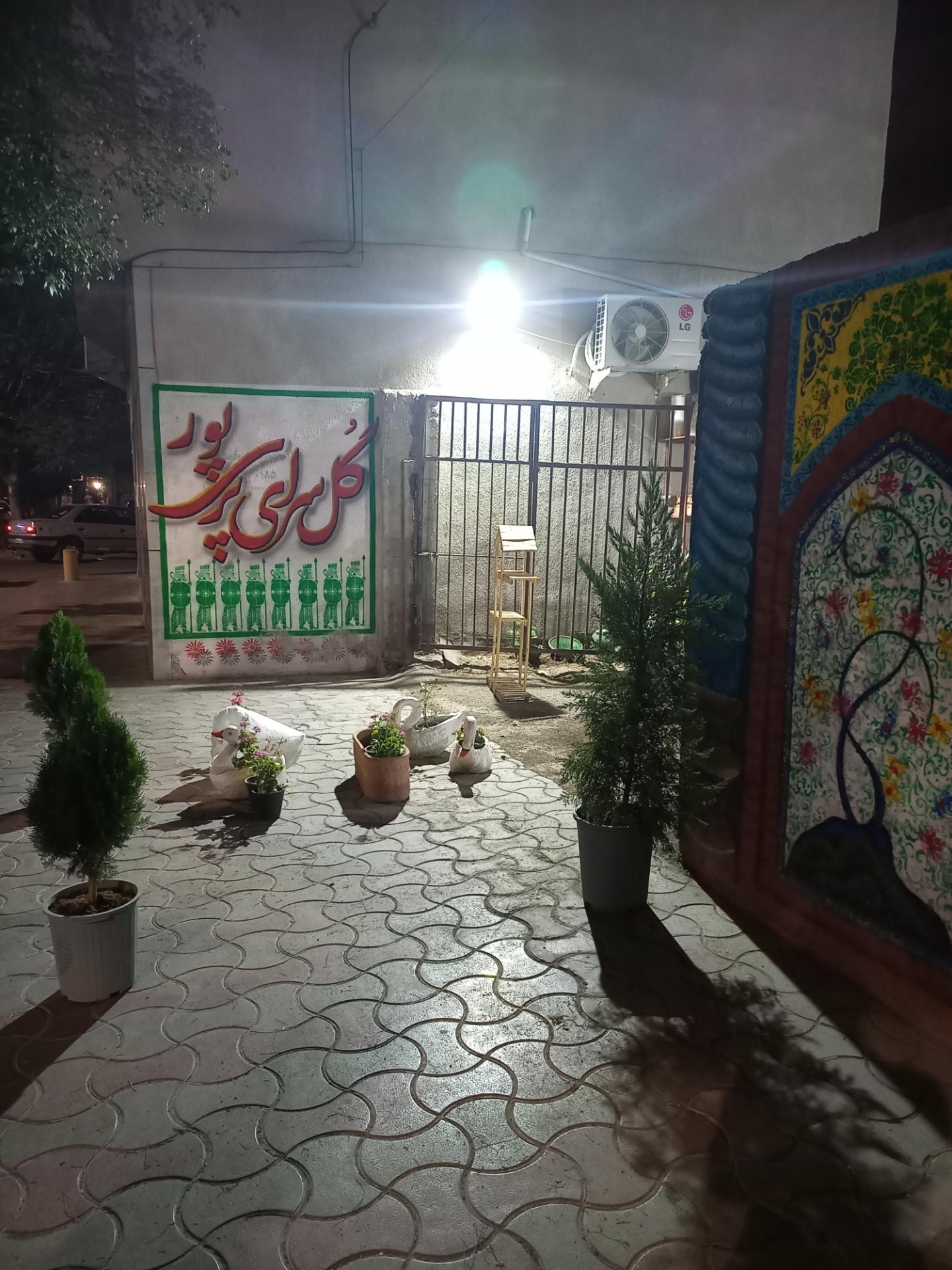 عکس گل سرای پری پور