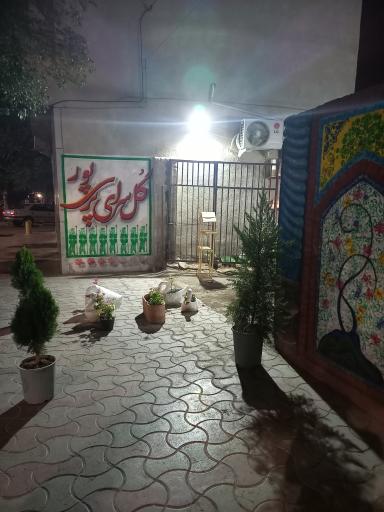 گل سرای پری پور