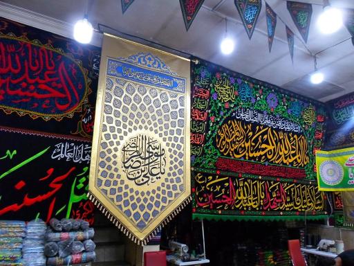 عکس پرچم های مذهبی شریف