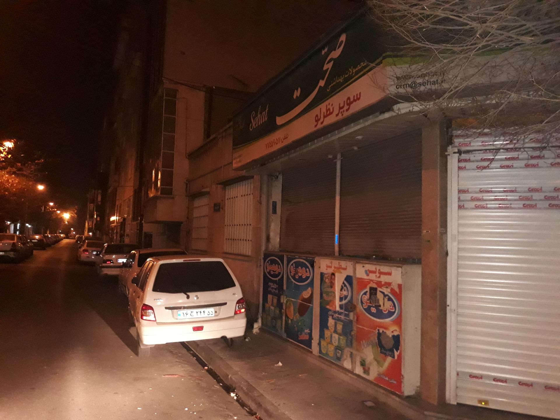 عکس سوپر نظرلو