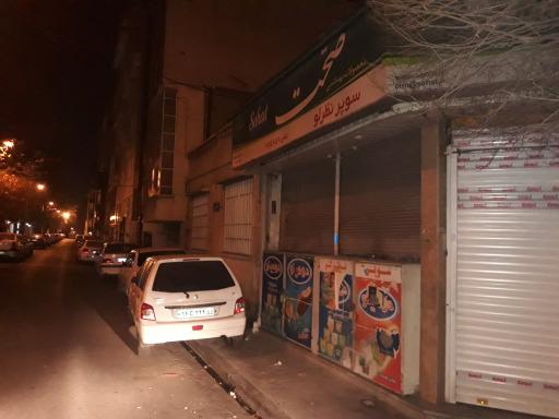 عکس سوپر نظرلو