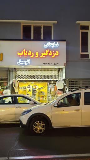 عکس دزدگیر ماجیکار