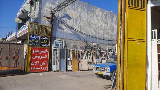 عکس آهن آلات خرمی (باسکول ۶۰ تنی ابوالفضل (ع))