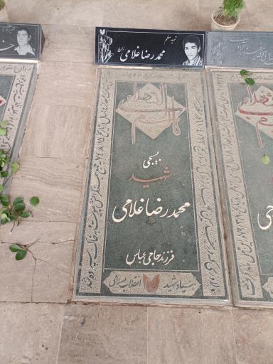 عکس گلزار شهدای خلدبرین یزد