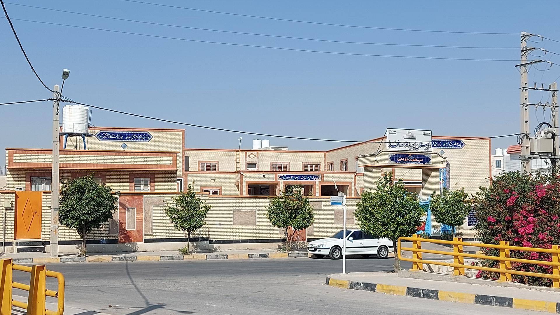 عکس مدرسه علامه دهخدا