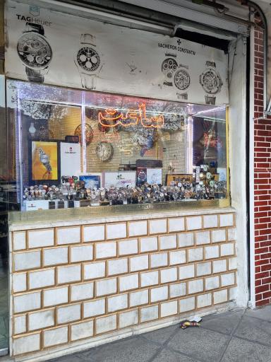 عکس گالری ساعت میری 