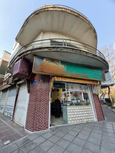 عکس گالری ساعت میری 