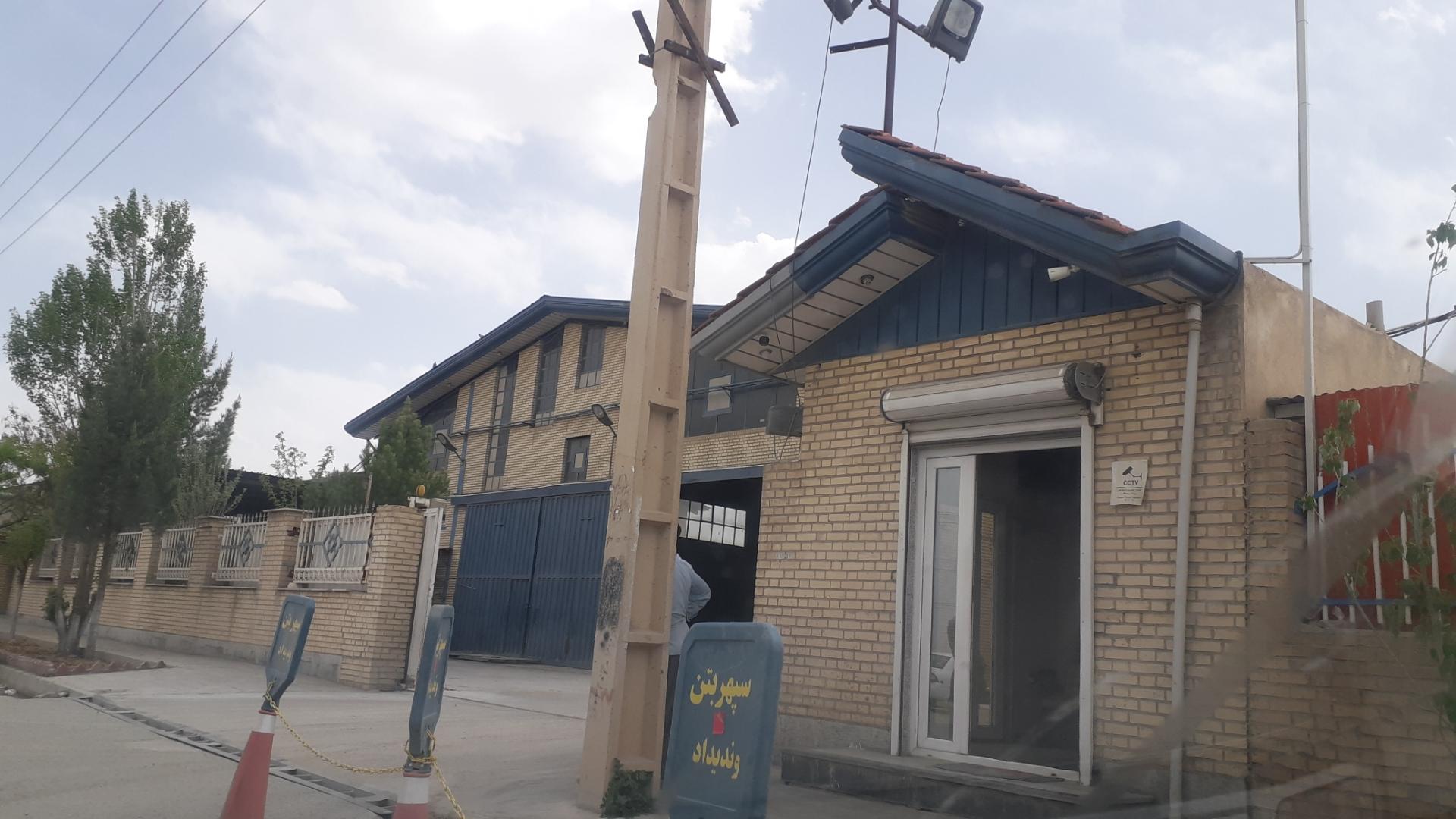 عکس کارخانه بتن آماده سپهر بتن