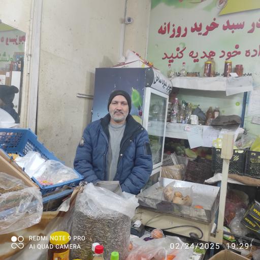عکس میوه سرای باغدشت (۲)