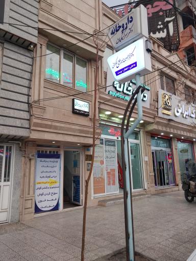 عکس مطب دکتر میرزائی جمکرانی