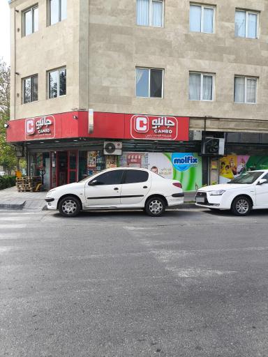 فروشگاه جانبو