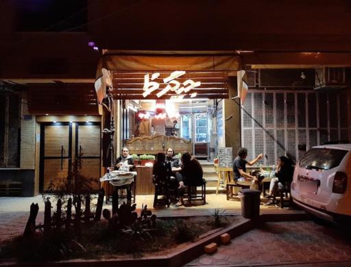 عکس کافه کباب جیگرط