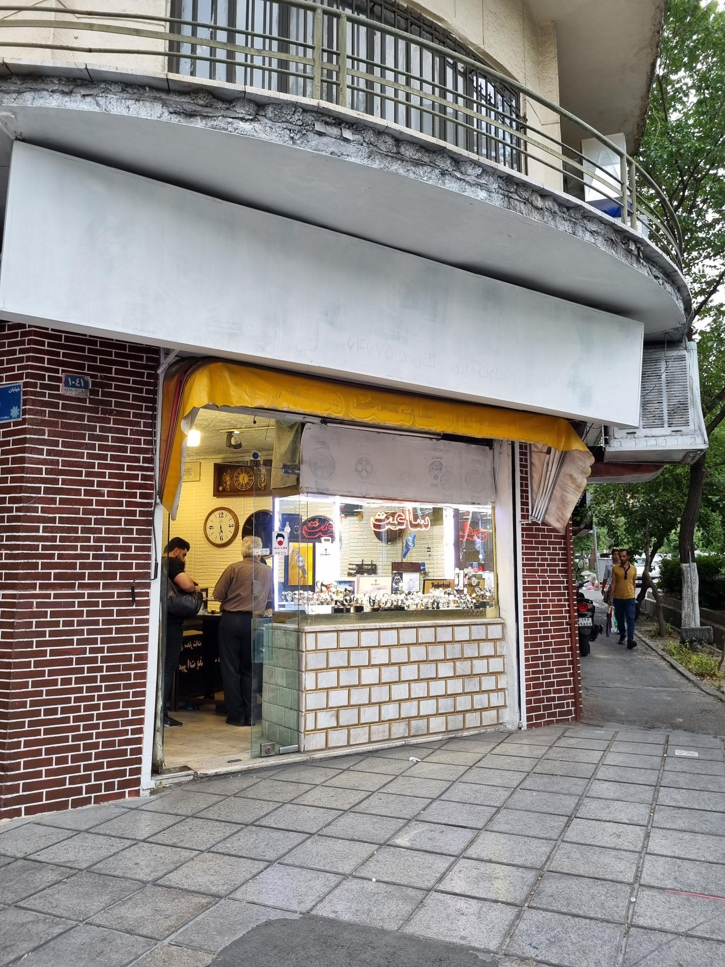 عکس گالری ساعت میری 