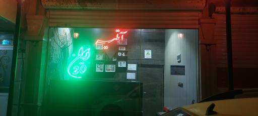 عکس آتلیه ایران 20