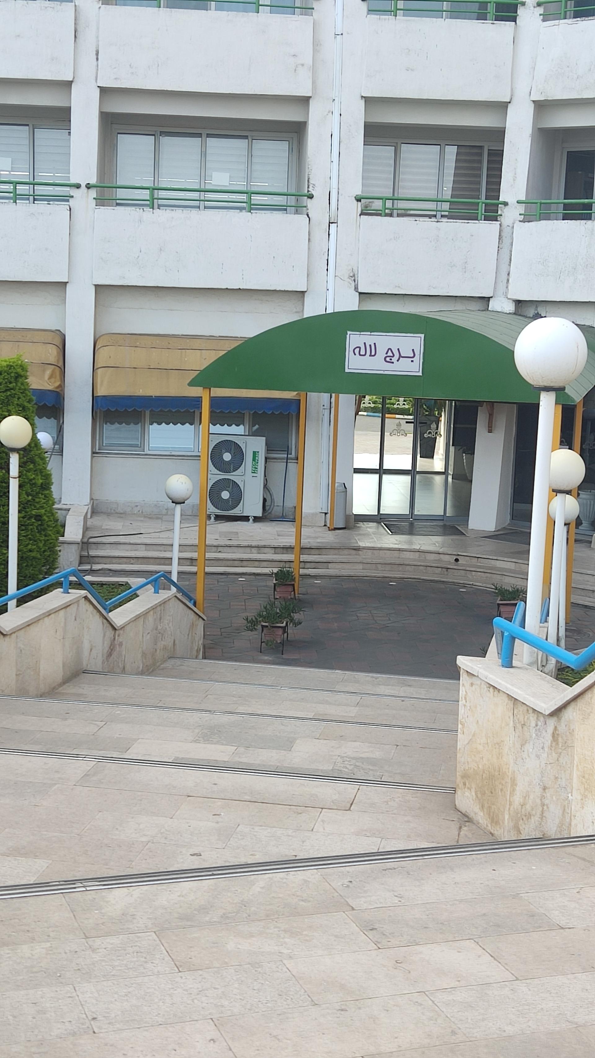 عکس رستوران برج