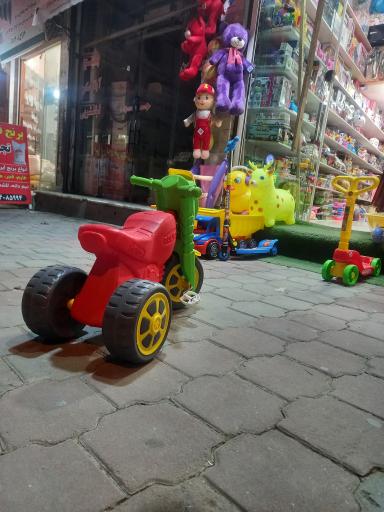 عکس فروشگاه آقای اسباب‌بازی