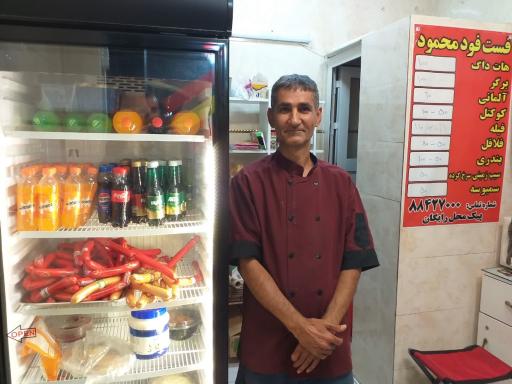 عکس فست فود محمود