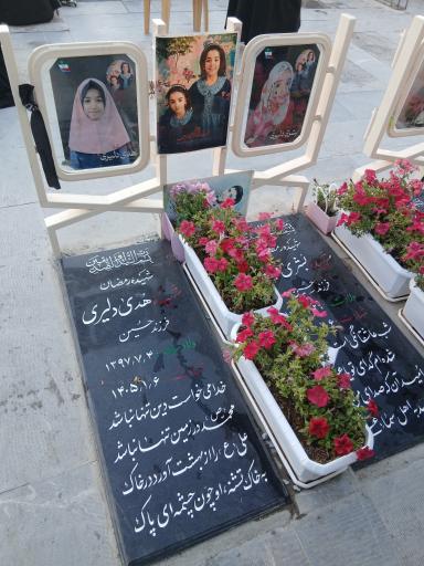 عکس شهدای جنگ رمضان