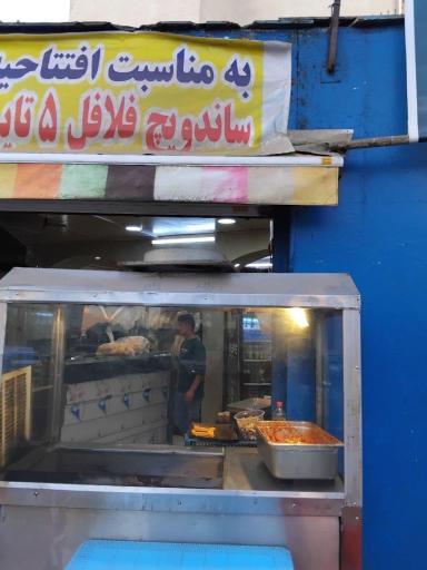 عکس فست فودی بهی
