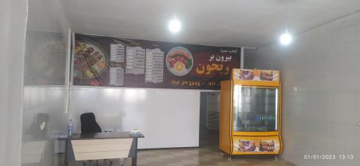 عکس  بیرون بر ریحون 