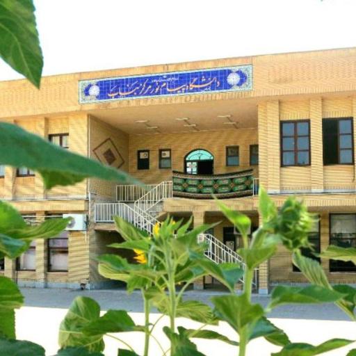 عکس دانشگاه پیام نور بناب