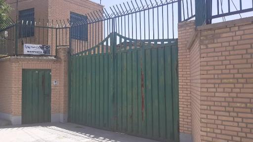 عکس شرکت تولیدی لوازم خانگی مه پویا