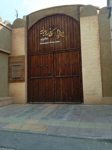 کاخ موزه سلیمانیه