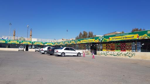 عکس بازارچه ميوه و تره بار احسان