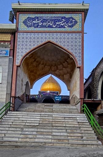 عکس امامزاده هاشم