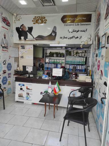 عکس بیمه ملت - نمایندگی مهندس طالبی