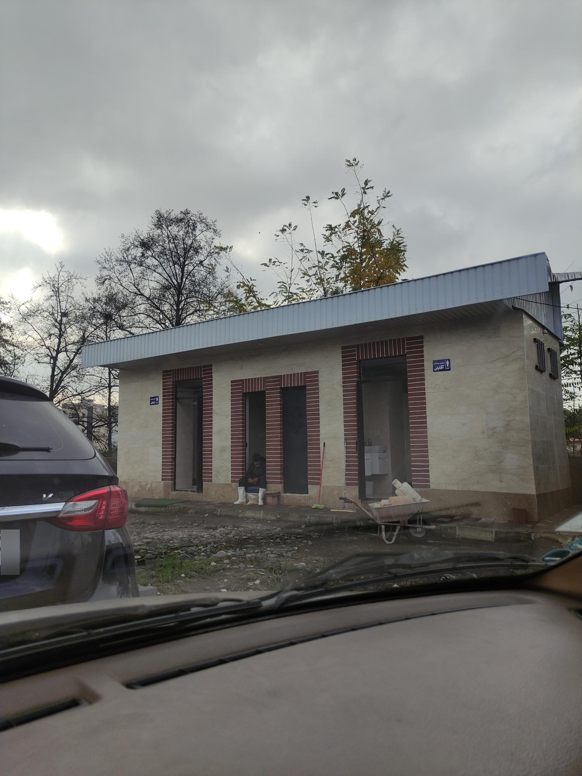 عکس سرویس بهداشتی