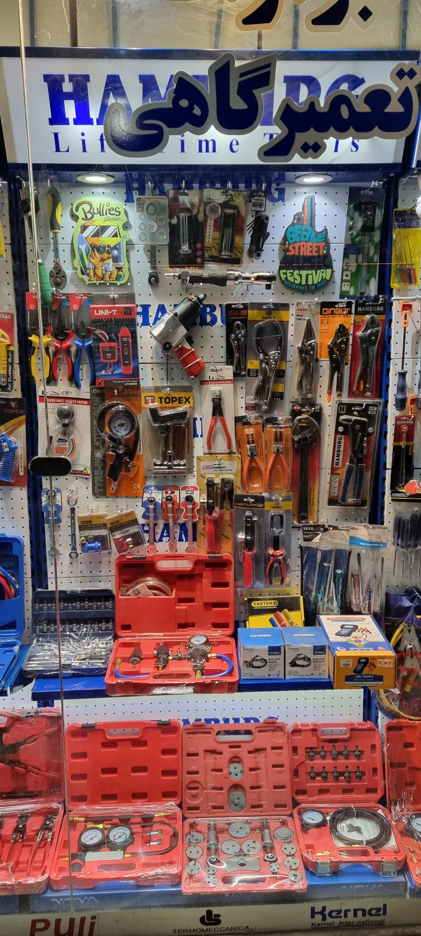 عکس فروشگاه ابزار تخصصی پردازش خودرو