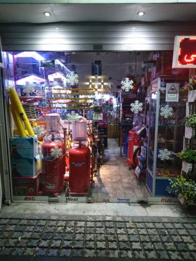 عکس فروشگاه ابزار تخصصی پردازش خودرو