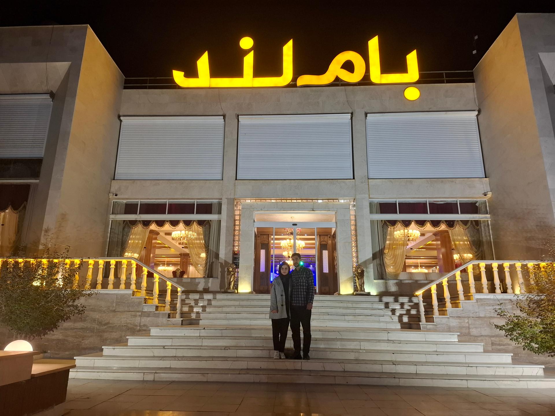 عکس بام لند