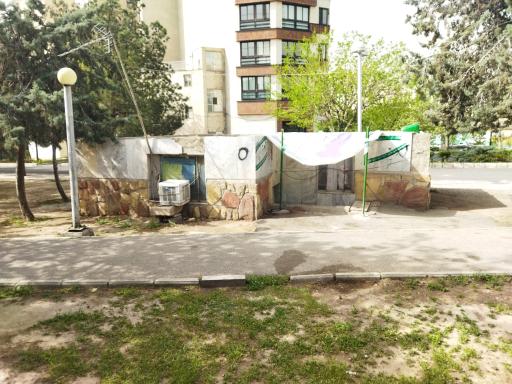 عکس بوستان تندرستی