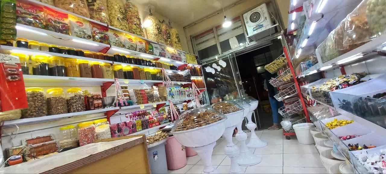 عکس آجیل خشکبار نبات 