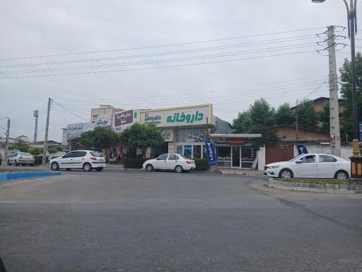 عکس داروخانه دکتر پناهی