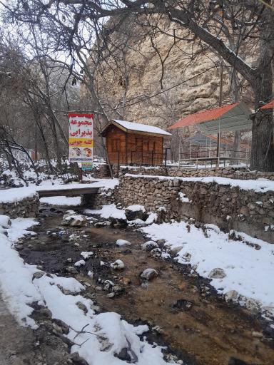 عکس مجموعه پذیرایی کلبه چوبی