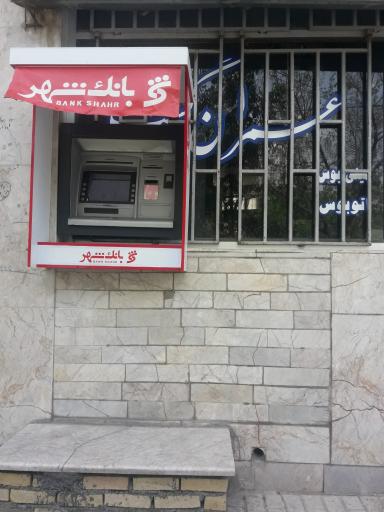 عکس عابربانک بانک شهر