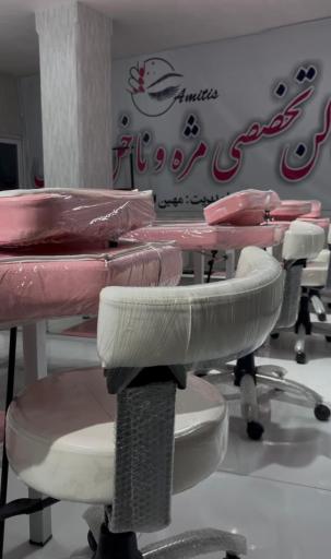 عکس سالن زیبایی آمیتیس  خادم اباد