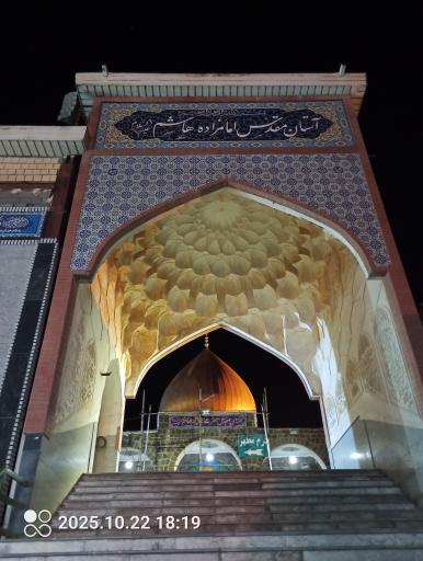 عکس امامزاده هاشم