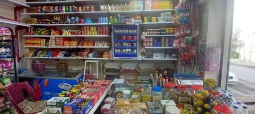 عکس سوپرمارکت هخامنش