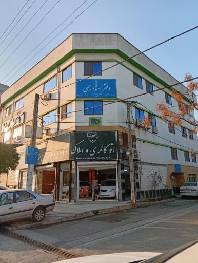 عکس دفتر اسناد رسمی ۶۱۶ سعید اکبری