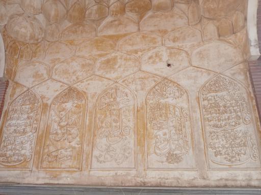 عکس امامزاده هاشم
